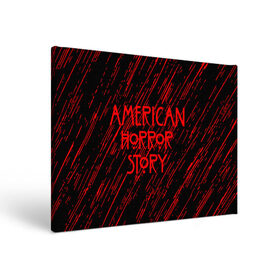 Холст прямоугольный с принтом American Horror Story. в городе Новоалтайск, 100% ПВХ |  | american horror story | netflix | американ хоррор стори | американская история ужасов | драма | загадочные события | кино | мини сериал | нетфликс | очень странные дела | сериалы | триллер | ужасы | фантастика