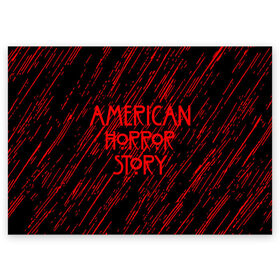 Поздравительная открытка с принтом American Horror Story. в городе Новоалтайск, 100% бумага | плотность бумаги 280 г/м2, матовая, на обратной стороне линовка и место для марки
 | american horror story | netflix | американ хоррор стори | американская история ужасов | драма | загадочные события | кино | мини сериал | нетфликс | очень странные дела | сериалы | триллер | ужасы | фантастика