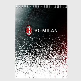 Скетчбук с принтом AC MILAN / МИЛАН в городе Новоалтайск, 100% бумага
 | 48 листов, плотность листов — 100 г/м2, плотность картонной обложки — 250 г/м2. Листы скреплены сверху удобной пружинной спиралью | ac | ac milan | acm | football | logo | milan | sport | клуб | лого | логотип | логотипы | милан | символ | символы | спорт | форма | футбол | футбольная | футбольный