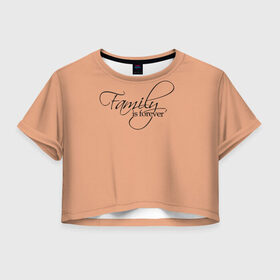 Женская футболка Crop-top 3D family is forever: в городе Новоалтайск, 100% полиэстер | круглая горловина, длина футболки до линии талии, рукава с отворотами | family | family is forever | forever | буквы | иностранные надписи | красивый почерк | надпись на английском языке | прописной почерк | семья | семья навечно | символы