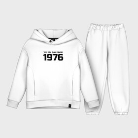 Детский костюм хлопок Oversize с принтом 1976   этот год один такой в городе Новоалтайск,  |  | единственный | исключительность | не такой как все | незаменимость | неповторимость | оригинал | редкость | уникальность | чёрный | эксклюзив