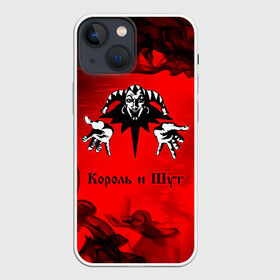 Чехол для iPhone 13 mini с принтом КОРОЛЬ И ШУТ в городе Новоалтайск,  |  | горшенев | горшнев | горшок | король | король и шут | корольишут | лого | логотип | музыка | надпись | панк | рок | символ | символы | шут