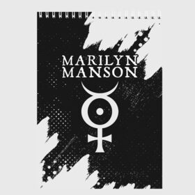 Скетчбук с принтом MARILYN MANSON М МЭНСОН в городе Новоалтайск, 100% бумага
 | 48 листов, плотность листов — 100 г/м2, плотность картонной обложки — 250 г/м2. Листы скреплены сверху удобной пружинной спиралью | Тематика изображения на принте: logo | manson | marilyn | music | rock | группа | лого | логотип | логотипы | менсон | мерилин | мерлин | музыка | мэнсон | мэрилин | рок | символ