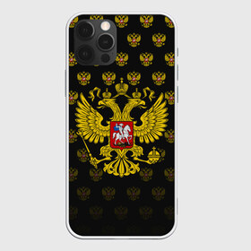 Чехол для iPhone 12 Pro Max с принтом Герб РФ в городе Новоалтайск, Силикон |  | russia | герб | патриот | патриотизм | патриотические | раша | россии | россия | русский | рф | флаг
