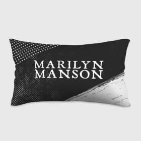 Подушка 3D антистресс с принтом MARILYN MANSON / М. МЭНСОН в городе Новоалтайск, наволочка — 100% полиэстер, наполнитель — вспененный полистирол | состоит из подушки и наволочки на молнии | logo | manson | marilyn | music | rock | группа | лого | логотип | логотипы | менсон | мерилин | мерлин | музыка | мэнсон | мэрилин | рок | символ
