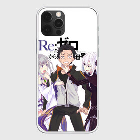 Чехол для iPhone 12 Pro Max с принтом ReZero в городе Новоалтайск, Силикон |  | re zero | re:zero | re:zero starting life in another world | re:zero жизнь с нуля в альтернативном мире | аниме | жизнь с нуля в другом мире | манга