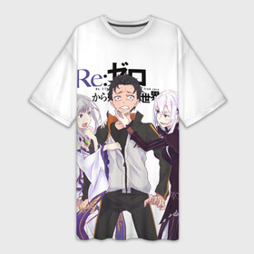 Платье-футболка 3D с принтом Re:Zero в городе Новоалтайск,  |  | Тематика изображения на принте: re zero | re:zero | re:zero starting life in another world | re:zero жизнь с нуля в альтернативном мире | аниме | жизнь с нуля в другом мире | манга
