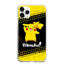 Чехол для iPhone 11 Pro матовый с принтом ПИКАЧУ PIKACHU в городе Новоалтайск, Силикон |  | anime | manga | pikachu | pokemon | pokemons | аниме | детектив | кино | манга | мультфилтфильм | муьлт | пикачу | покемон | покемоны | фильм