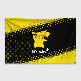 Флаг-баннер с принтом ПИКАЧУ / PIKACHU в городе Новоалтайск, 100% полиэстер | размер 67 х 109 см, плотность ткани — 95 г/м2; по краям флага есть четыре люверса для крепления | anime | manga | pikachu | pokemon | pokemons | аниме | детектив | кино | манга | мультфилтфильм | муьлт | пикачу | покемон | покемоны | фильм