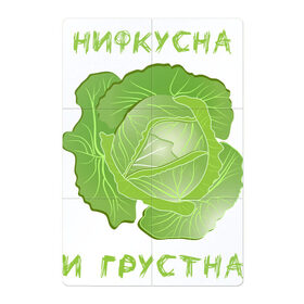 Магнитный плакат 2Х3 с принтом Мистер Пёс в городе Новоалтайск, Полимерный материал с магнитным слоем | 6 деталей размером 9*9 см | dog | зубы | лапы | мем | мистер пес | очки | пес | прикол | смешные животные | собака | собака в очках | собачка | щенок | юмор | язык