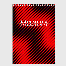 Скетчбук с принтом The medium в городе Новоалтайск, 100% бумага
 | 48 листов, плотность листов — 100 г/м2, плотность картонной обложки — 250 г/м2. Листы скреплены сверху удобной пружинной спиралью | esport | games | the medium | девушка медиум марианна | зе медиум | игроки | игролюбители | игроманы | игры | киберспорт | компьютерная игра | психологические ужасы