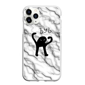 Чехол для iPhone 11 Pro Max матовый с принтом КОТ ЪУЪ СЪУКА. в городе Новоалтайск, Силикон |  | cat | mem | memes | интернет приколы | кот | мем | мем кот | ъуъ | ъуъ съука