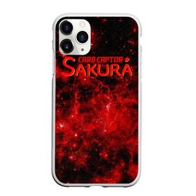 Чехол для iPhone 11 Pro Max матовый с принтом САКУРА в городе Новоалтайск, Силикон |  | anime | cardcaptor | japan | manga | sakura | аниме | манга | сакура | собирательница карт | япония