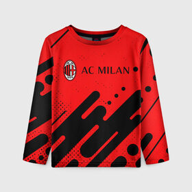 Детский лонгслив 3D с принтом AC MILAN / МИЛАН в городе Новоалтайск, 100% полиэстер | длинные рукава, круглый вырез горловины, полуприлегающий силуэт
 | ac | ac milan | acm | football | logo | milan | sport | клуб | лого | логотип | логотипы | милан | символ | символы | спорт | форма | футбол | футбольная | футбольный
