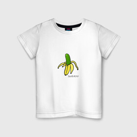 Детская футболка хлопок с принтом Fake banana в городе Новоалтайск, 100% хлопок | круглый вырез горловины, полуприлегающий силуэт, длина до линии бедер | banana | арт | банан | банан огурец | еда | прикол | прикольная картинка | фрукты | юмор