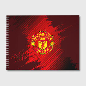 Альбом для рисования с принтом MANCHESTER UNITED в городе Новоалтайск, 100% бумага
 | матовая бумага, плотность 200 мг. | Тематика изображения на принте: club | footbal | logo | manchester | united | знак | клуб | лого | логотип | логотипы | манчестер | символ | символы | форма | футбол | футбольная | футбольный | юнайтед