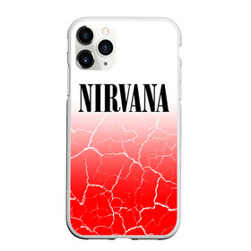 Чехол для iPhone 11 Pro Max матовый с принтом NIRVANA НИРВАНА в городе Новоалтайск, Силикон |  | band | cobain | face | kurt | logo | music | nirvana | rock | rocknroll | группа | кобейн | курт | лого | логотип | музыка | музыкальная | нирвана | рожица | рок | рокнролл | символ