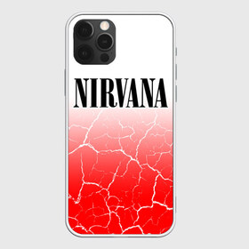 Чехол для iPhone 12 Pro Max с принтом NIRVANA НИРВАНА в городе Новоалтайск, Силикон |  | Тематика изображения на принте: band | cobain | face | kurt | logo | music | nirvana | rock | rocknroll | группа | кобейн | курт | лого | логотип | музыка | музыкальная | нирвана | рожица | рок | рокнролл | символ
