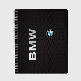 Тетрадь с принтом BMW в городе Новоалтайск, 100% бумага | 48 листов, плотность листов — 60 г/м2, плотность картонной обложки — 250 г/м2. Листы скреплены сбоку удобной пружинной спиралью. Уголки страниц и обложки скругленные. Цвет линий — светло-серый
 | bmw | авто | автомобиль | бмв | логотип | марка | машина | надпись | текстура