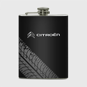 Фляга с принтом CITROEN в городе Новоалтайск, металлический корпус | емкость 0,22 л, размер 125 х 94 мм. Виниловая наклейка запечатывается полностью | citroen | авто | автомобиль | логотип | марка | машина | надпись | ситроен | текстура