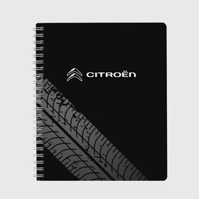 Тетрадь с принтом CITROEN в городе Новоалтайск, 100% бумага | 48 листов, плотность листов — 60 г/м2, плотность картонной обложки — 250 г/м2. Листы скреплены сбоку удобной пружинной спиралью. Уголки страниц и обложки скругленные. Цвет линий — светло-серый
 | citroen | авто | автомобиль | логотип | марка | машина | надпись | ситроен | текстура