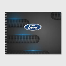 Альбом для рисования с принтом FORD в городе Новоалтайск, 100% бумага
 | матовая бумага, плотность 200 мг. | ford | авто | автомобиль | логотип | марка | машина | надпись | текстура | форд