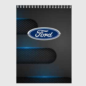 Скетчбук с принтом FORD в городе Новоалтайск, 100% бумага
 | 48 листов, плотность листов — 100 г/м2, плотность картонной обложки — 250 г/м2. Листы скреплены сверху удобной пружинной спиралью | Тематика изображения на принте: ford | авто | автомобиль | логотип | марка | машина | надпись | текстура | форд