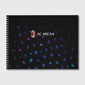 Альбом для рисования с принтом AC MILAN МИЛАН в городе Новоалтайск, 100% бумага
 | матовая бумага, плотность 200 мг. | Тематика изображения на принте: ac | ac milan | acm | football | logo | milan | sport | клуб | лого | логотип | логотипы | милан | символ | символы | спорт | форма | футбол | футбольная | футбольный