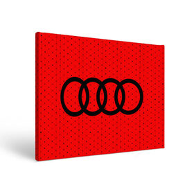 Холст прямоугольный с принтом AUDI / АУДИ в городе Новоалтайск, 100% ПВХ |  | audi | auto | felb | logo | moto | quattro | sport | symbol | авто | автомобильные | ауди | кватро | кольца | лого | логотип | логотипы | марка | мото | символ | спорт | фгвш | шильдик
