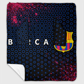 Плед с рукавами с принтом BARCELONA БАРСЕЛОНА в городе Новоалтайск, 100% полиэстер | Закругленные углы, все края обработаны. Ткань не мнется и не растягивается. Размер 170*145 | barca | barcelona | barsa | barselona | fcb | logo | messi | барса | барселона | знак | клуб | лого | логотип | логотипы | месси | символ | символы | футбол | футбольная | футбольный