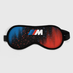 Маска для сна 3D с принтом BMW / БМВ в городе Новоалтайск, внешний слой — 100% полиэфир, внутренний слой — 100% хлопок, между ними — поролон |  | 2020 | auto | b m w | bmv | bmw | car | logo | moto | performance | power | series | sport | авто | б м в | бмв | игра | игры | иьц | лого | логотип | марка | машина | мото | мотоцикл | павер | перфоманс | серии | серия | символ | спорт