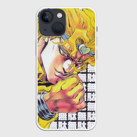 Чехол для iPhone 13 mini с принтом Kira JoJo иероглифы в городе Новоалтайск,  |  | anime | diego brando | dio | jojo | jojos bizarre adventure | jojos stand | joske | jotaro kujo | manga | star platinum | yare yare daze | джотаро | джотаро куджо | дио | невероятные приключения джоджо | ора ора ора | стенд | это был я дио