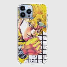 Чехол для iPhone 13 Pro Max с принтом Kira JoJo иероглифы в городе Новоалтайск,  |  | Тематика изображения на принте: anime | diego brando | dio | jojo | jojos bizarre adventure | jojos stand | joske | jotaro kujo | manga | star platinum | yare yare daze | джотаро | джотаро куджо | дио | невероятные приключения джоджо | ора ора ора | стенд | это был я дио