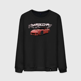 Мужской свитшот хлопок с принтом Mazda RX-7 в городе Новоалтайск, 100% хлопок |  | drift | mazda | mazda rx7 | rotary | rx 7 | stance