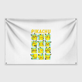 Флаг-баннер с принтом Pikachu Pika Pika в городе Новоалтайск, 100% полиэстер | размер 67 х 109 см, плотность ткани — 95 г/м2; по краям флага есть четыре люверса для крепления | pika | pikachu | аниме | детская | детям | игры | молния | мышка | мышь | пика | пикачу | покемон | покемоны