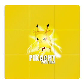 Магнитный плакат 3Х3 с принтом Pikachu Pika Pika в городе Новоалтайск, Полимерный материал с магнитным слоем | 9 деталей размером 9*9 см | pika | pikachu | аниме | детская | детям | игры | молния | мышка | мышь | пика | пикачу | покемон | покемоны