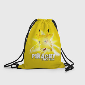 Рюкзак-мешок 3D с принтом Pikachu Pika Pika в городе Новоалтайск, 100% полиэстер | плотность ткани — 200 г/м2, размер — 35 х 45 см; лямки — толстые шнурки, застежка на шнуровке, без карманов и подкладки | Тематика изображения на принте: pika | pikachu | аниме | детская | детям | игры | молния | мышка | мышь | пика | пикачу | покемон | покемоны