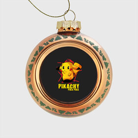 Стеклянный ёлочный шар с принтом Pikachu Pika Pika в городе Новоалтайск, Стекло | Диаметр: 80 мм | pika | pikachu | аниме | детская | детям | игры | молния | мышка | мышь | пика | пикачу | покемон | покемоны