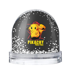 Снежный шар с принтом Pikachu Pika Pika в городе Новоалтайск, Пластик | Изображение внутри шара печатается на глянцевой фотобумаге с двух сторон | pika | pikachu | аниме | детская | детям | игры | молния | мышка | мышь | пика | пикачу | покемон | покемоны