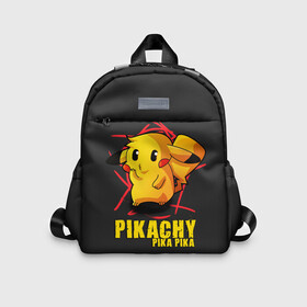Детский рюкзак 3D с принтом Pikachu Pika Pika в городе Новоалтайск, 100% полиэстер | лямки с регулируемой длиной, сверху петелька, чтобы рюкзак можно было повесить на вешалку. Основное отделение закрывается на молнию, как и внешний карман. Внутри дополнительный карман. По бокам два дополнительных кармашка | Тематика изображения на принте: pika | pikachu | аниме | детская | детям | игры | молния | мышка | мышь | пика | пикачу | покемон | покемоны