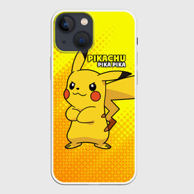 Чехол для iPhone 13 mini с принтом Pikachu Pika Pika в городе Новоалтайск,  |  | pika | pikachu | аниме | детская | детям | игры | молния | мышка | мышь | пика | пикачу | покемон | покемоны