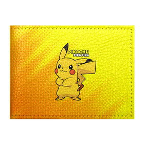 Обложка для студенческого билета с принтом Pikachu Pika Pika в городе Новоалтайск, натуральная кожа | Размер: 11*8 см; Печать на всей внешней стороне | pika | pikachu | аниме | детская | детям | игры | молния | мышка | мышь | пика | пикачу | покемон | покемоны