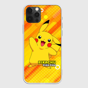 Чехол для iPhone 12 Pro Max с принтом Pikachu Pika Pika в городе Новоалтайск, Силикон |  | pika | pikachu | аниме | детская | детям | игры | молния | мышка | мышь | пика | пикачу | покемон | покемоны