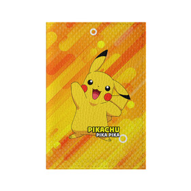 Обложка для паспорта матовая кожа с принтом Pikachu Pika Pika в городе Новоалтайск, натуральная матовая кожа | размер 19,3 х 13,7 см; прозрачные пластиковые крепления | pika | pikachu | аниме | детская | детям | игры | молния | мышка | мышь | пика | пикачу | покемон | покемоны