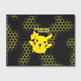 Альбом для рисования с принтом Pikachu Pika Pika в городе Новоалтайск, 100% бумага
 | матовая бумага, плотность 200 мг. | Тематика изображения на принте: pika | pikachu | аниме | детская | детям | игры | молния | мышка | мышь | пика | пикачу | покемон | покемоны