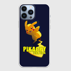Чехол для iPhone 13 Pro Max с принтом Pikachu Pika Pika в городе Новоалтайск,  |  | Тематика изображения на принте: pika | pikachu | аниме | детская | детям | игры | молния | мышка | мышь | пика | пикачу | покемон | покемоны