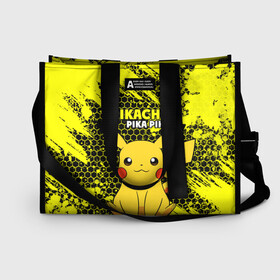 Сумка-шоппер 3D с принтом Pikachu Pika Pika в городе Новоалтайск, 100% полиэстер | застегивается на металлическую кнопку; внутренний карман застегивается на молнию. Стенки укреплены специальным мягким материалом, чтобы защитить содержимое от несильных ударов
 | pika | pikachu | аниме | детская | детям | игры | молния | мышка | мышь | пика | пикачу | покемон | покемоны