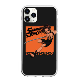 Чехол для iPhone 11 Pro Max матовый с принтом Шаман Кинг в городе Новоалтайск, Силикон |  | amidamaru | anime | asackura | bason | hao | king | shaman | yo | yoh | zik | амидамару | аниме | асакура | басон | дух | духи | зик | йо | кинг | король | морти | рэн | рю | тао | хао | шаман | шаманов