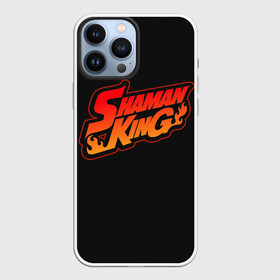 Чехол для iPhone 13 Pro Max с принтом Огненный логотип Shaman King в городе Новоалтайск,  |  | amidamaru | anime | asackura | bason | hao | king | shaman | yo | yoh | zik | амидамару | аниме | асакура | басон | дух | духи | зик | йо | кинг | король | морти | рэн | рю | тао | хао | шаман | шаманов