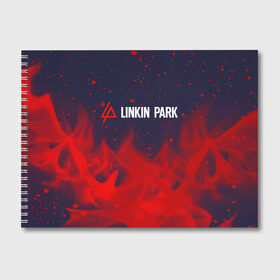 Альбом для рисования с принтом LINKIN PARK ЛИНКИН ПАРК в городе Новоалтайск, 100% бумага
 | матовая бумага, плотность 200 мг. | Тематика изображения на принте: linkin | linkinpark | logo | lp | music | park | rock | линкин | линкинпарк | лого | логотип | логотипы | лп | музыка | парк | рок | символ